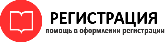 прописка в Радужном id792584